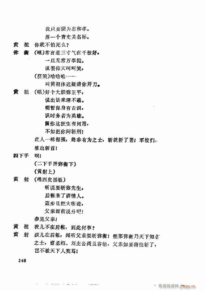  弯 181 252(V)68