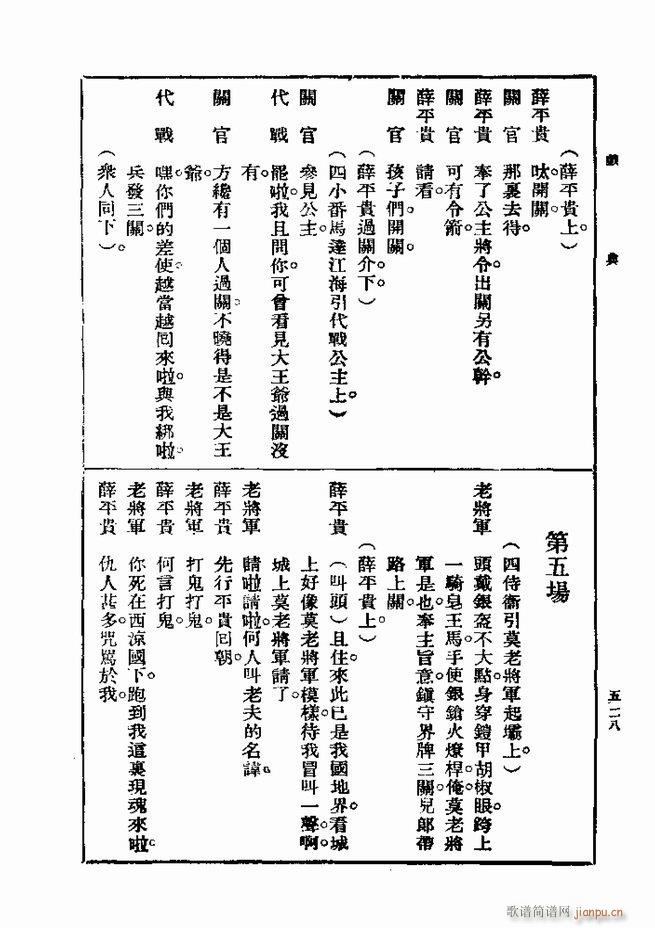  һ ڶ 481 540(ʮּ)48