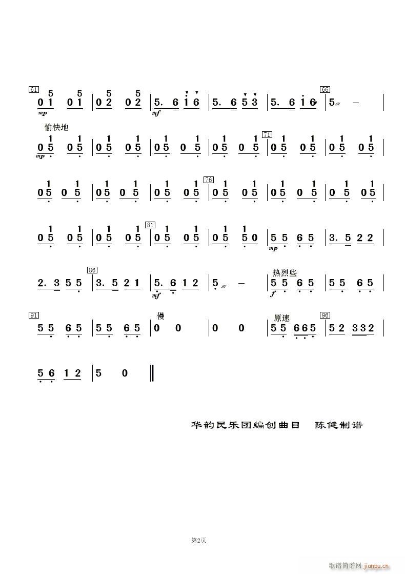 ޻ (l )(V)25