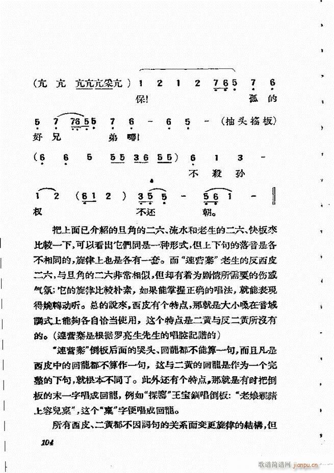 {61 134(V)44