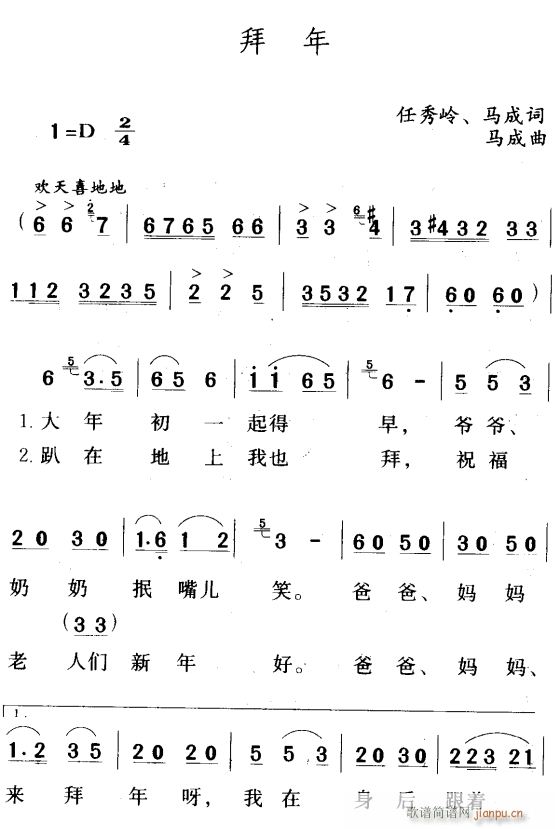 1(ָV)1