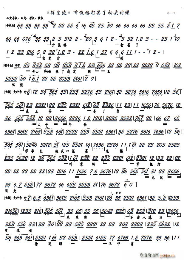 ̽  (tng)SǴT˳r(sh)  ̽ x V(V)1