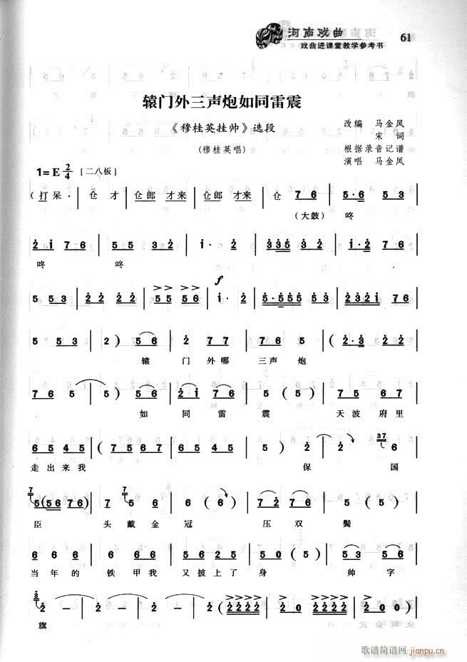 ϑ M(jn)ný̌W(xu)(sh)61 120(ʮּ)1