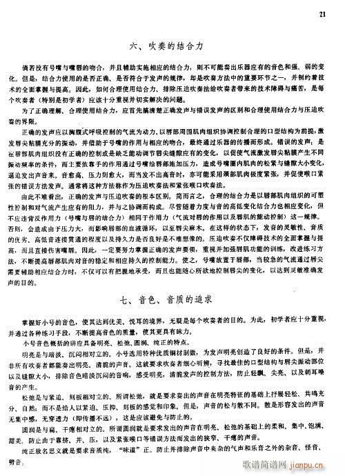 С̖A̳21-40(ʮּ)1