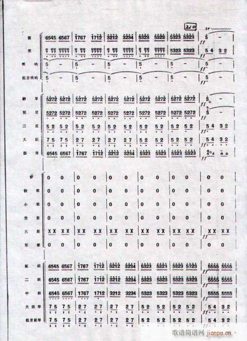 կt_(ki)31-40(V)7