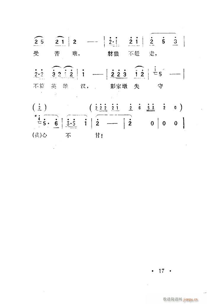 脡 l x6(ʮּ)21