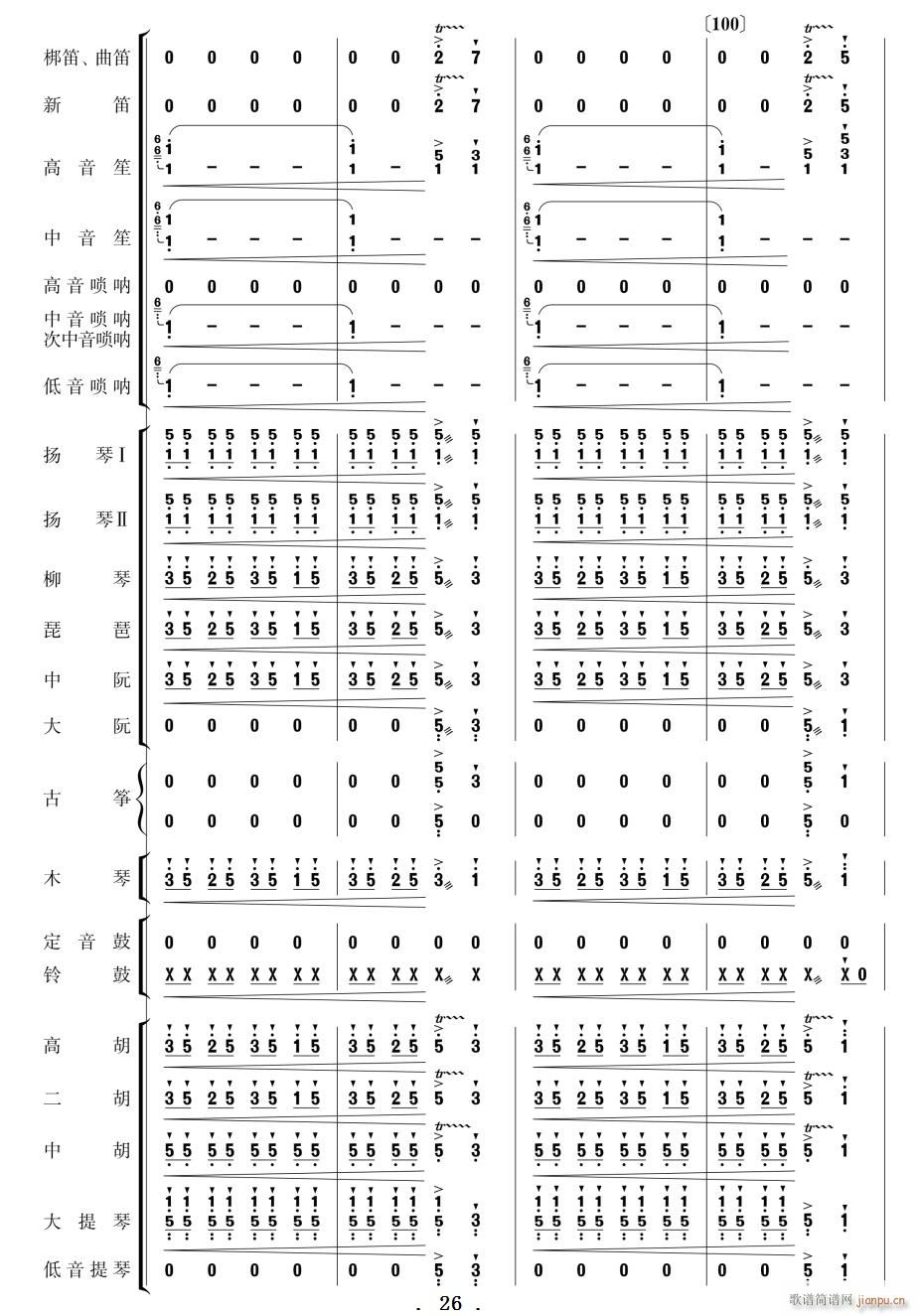 ϲӍ߅կ (l ) 21 30(V)6