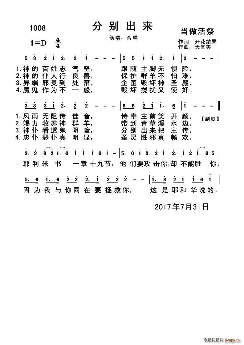 1008քe(li)(ָV)1