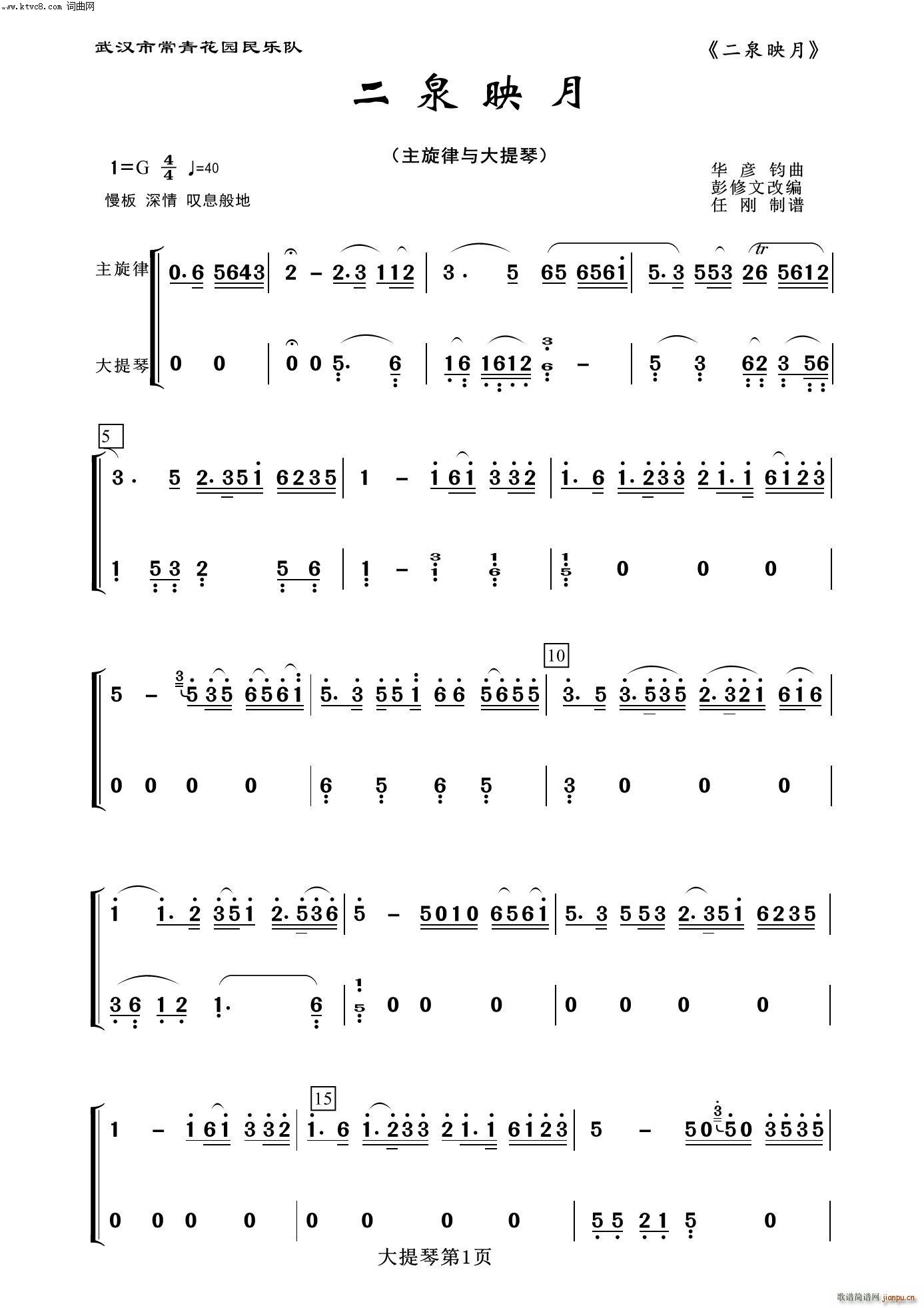 Ȫӳ  (l )100(V)1