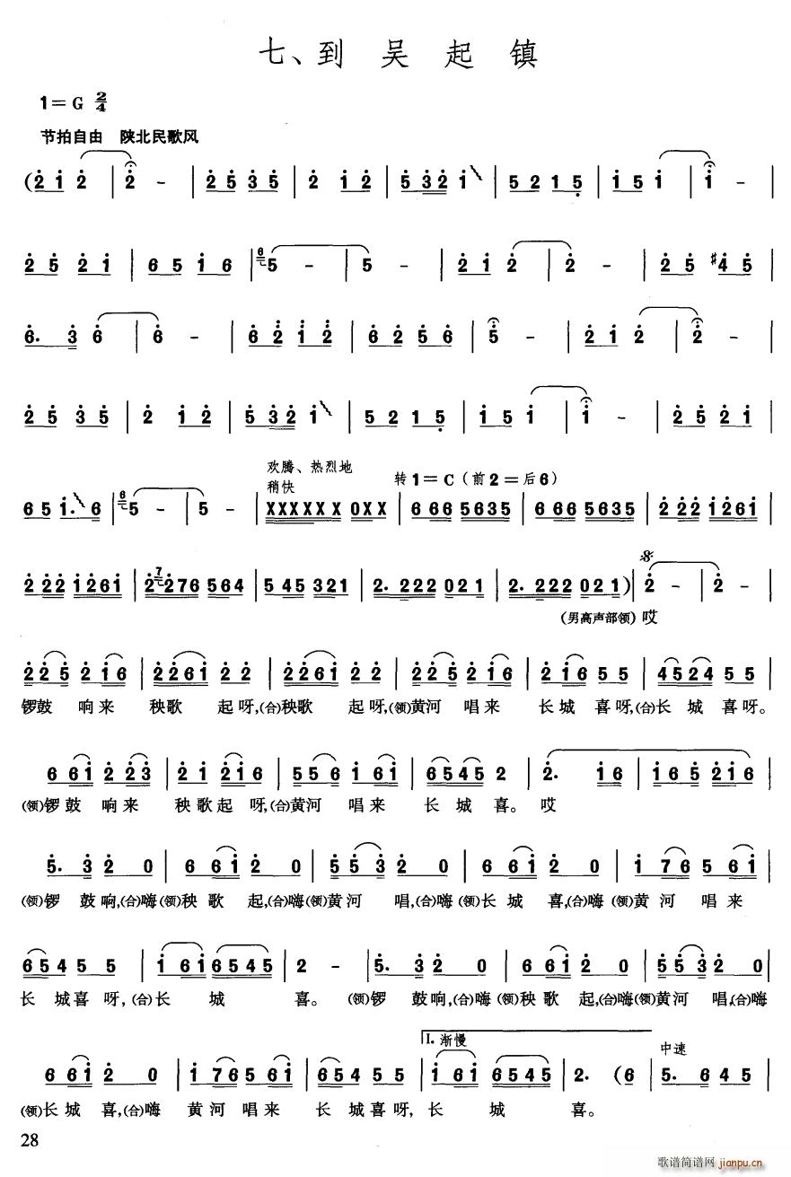 L(chng)M  (ϳV)1