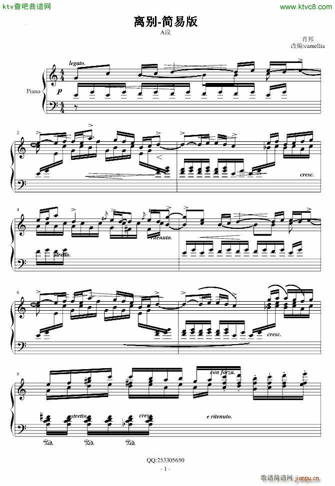 xe camellia mozart(V)1
