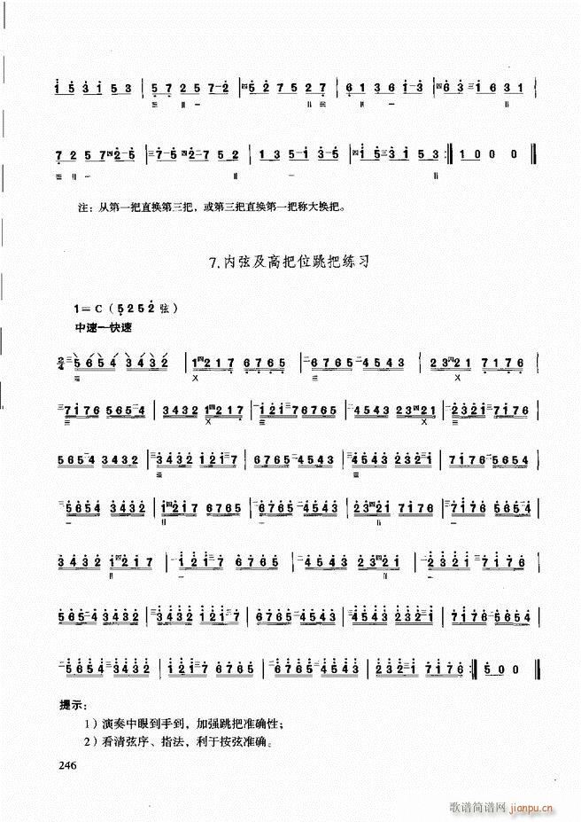 ̳ c(ʮּ)6