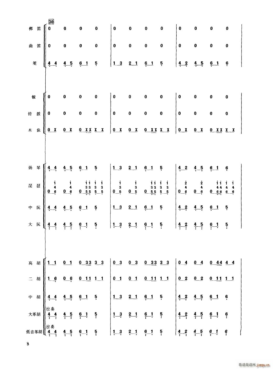 Ї(l ) 000 050(V)13