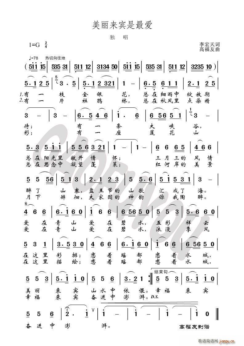 (li)e?li)?i)(ָV)1