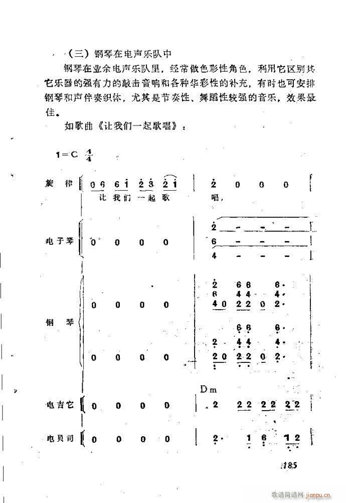 ȻMϵС(l )ָ161-200(ʮּ)25