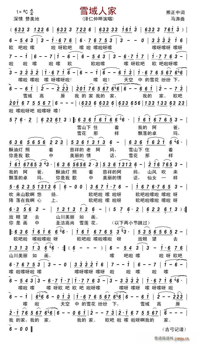 ѩ˼(ָV)1