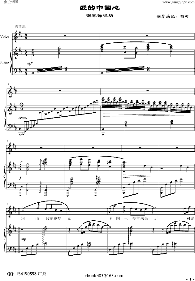 ҵЇُ(V)1