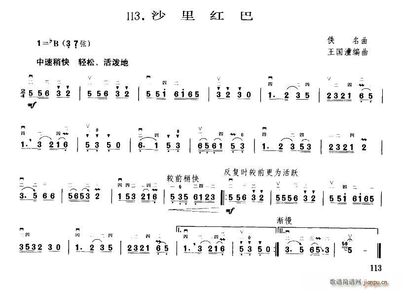 ɳt(ָV)1