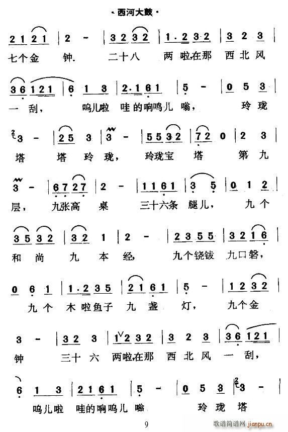 [Ӵ]@(ָV)9