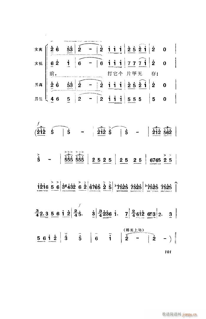 l 脡 ȫ 001 050(ʮּ)18