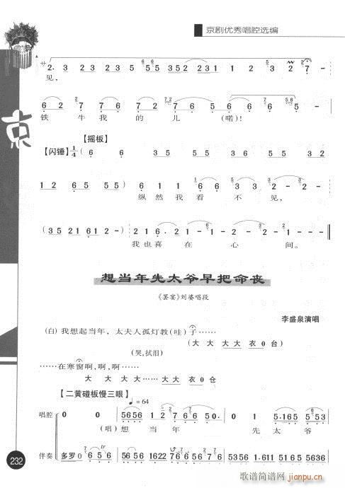 ݋221-240(V)12