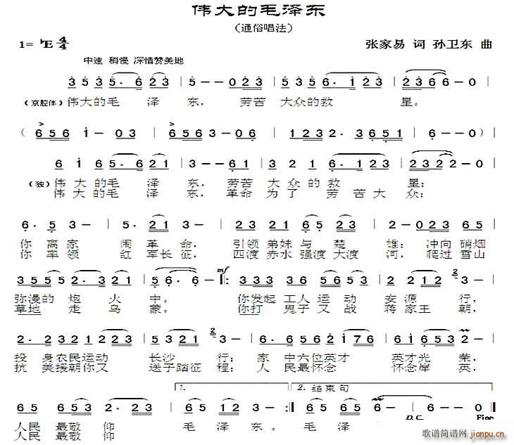 �����ë�ɖ| �O�l�|��(ʮ�ּ�����)1