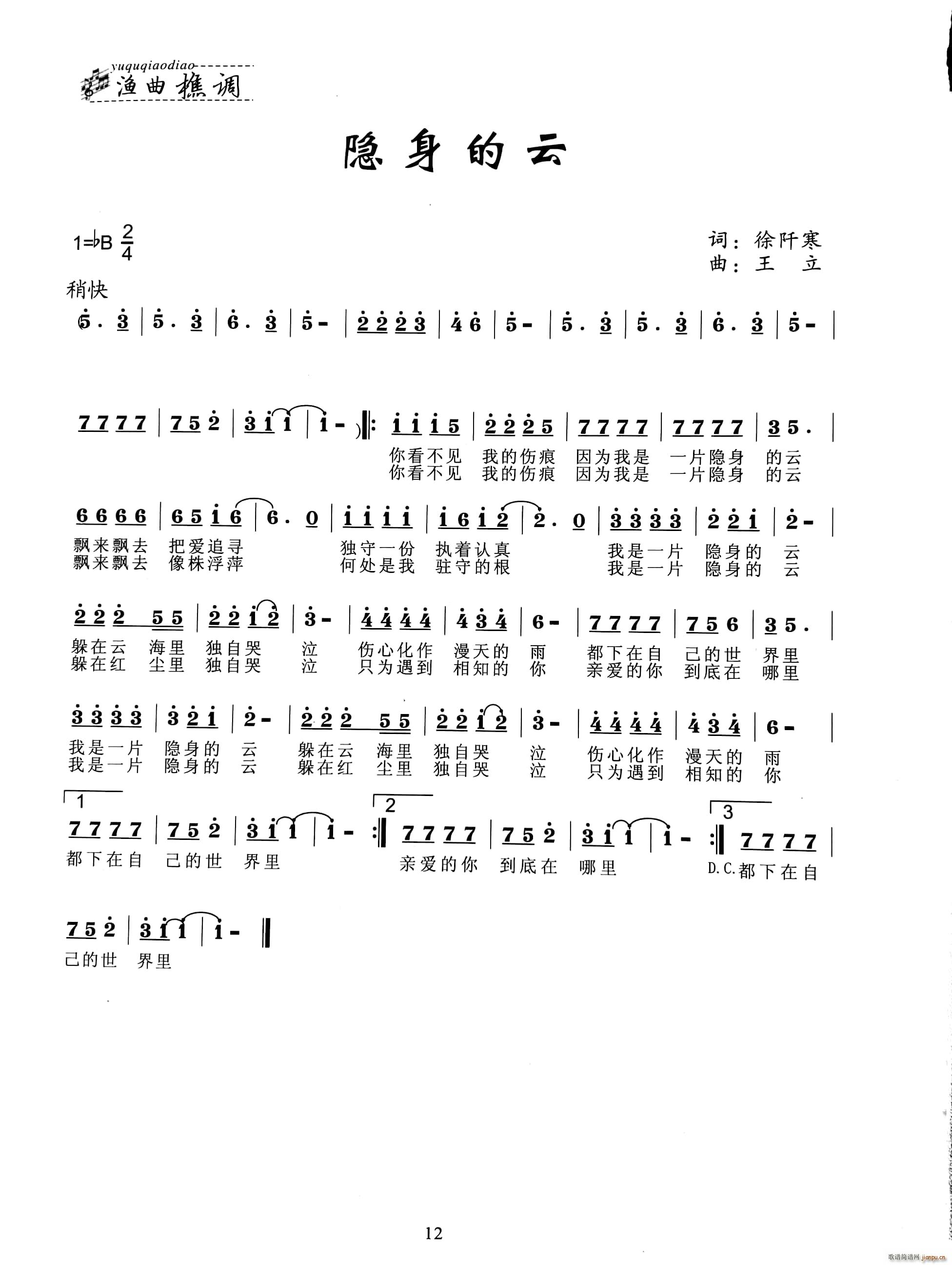 [(ָV)1