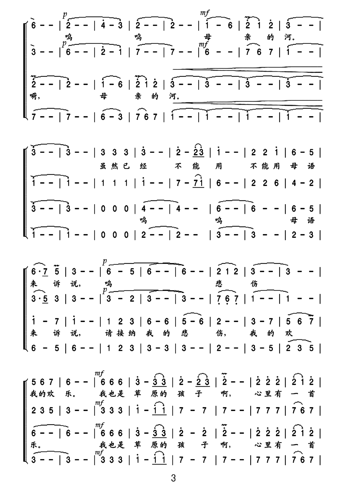 HĲԭĸHĺ3-4(ʮּ)1