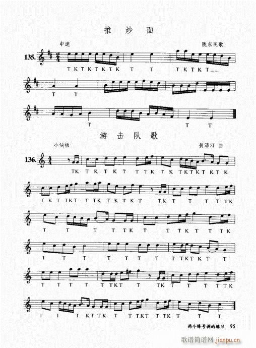 בcɽ׵12čW(xu)81-100(ѺV)15