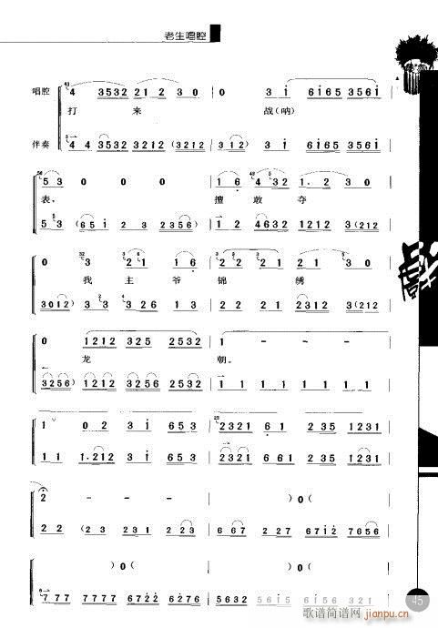 ݋41-60(V)5