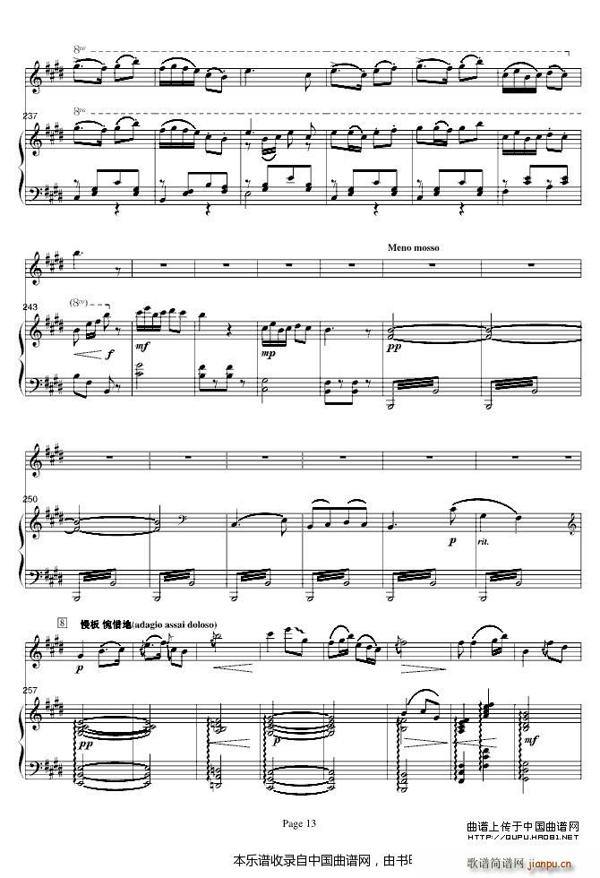ɽcףӢ_ (V)13