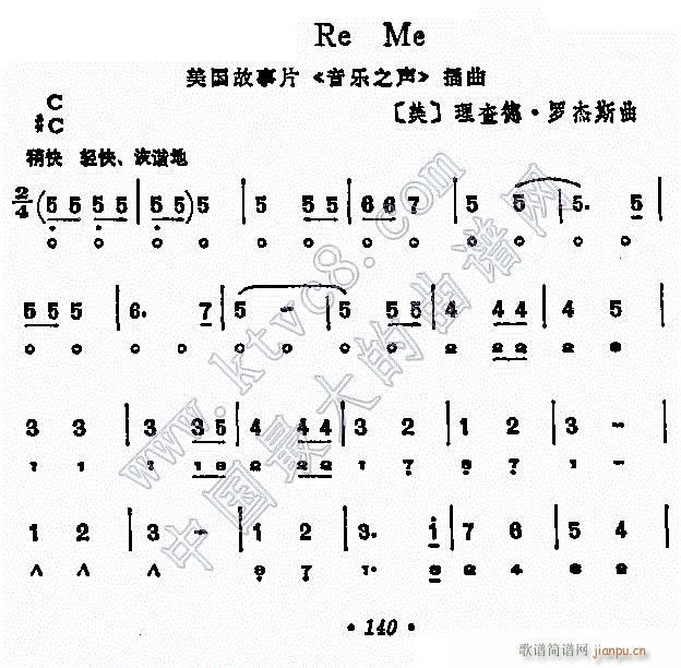 Do Re Me (l )֮ (V)1