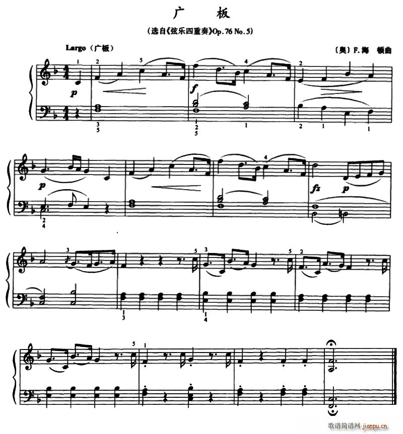 V x Ҙ(l ) Op 76 No 5(V)1