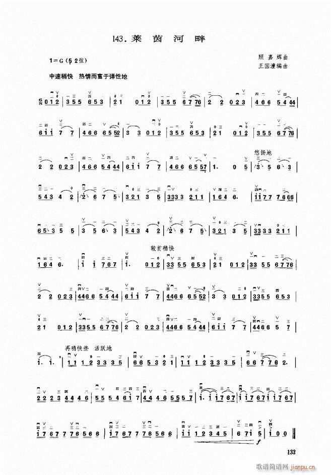  R(V)1