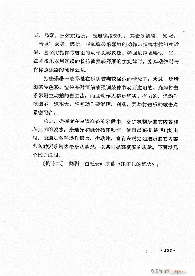 (l )ָ]121 163(ʮּ)1