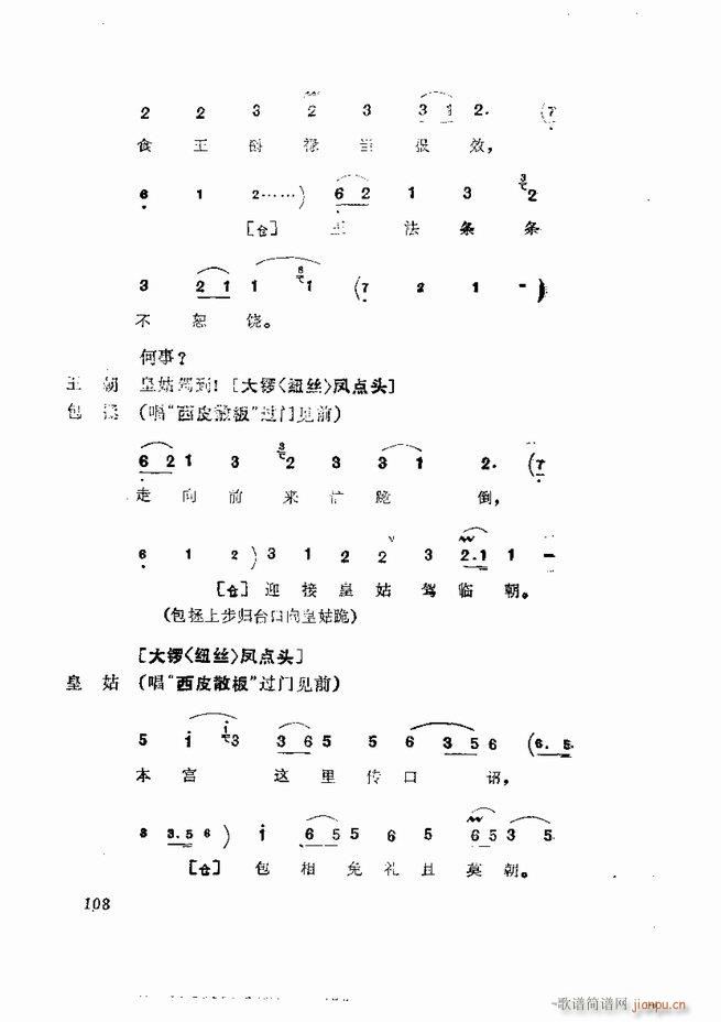  弯 61 120(V)48