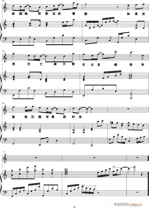 ӛ(yng)(V)8
