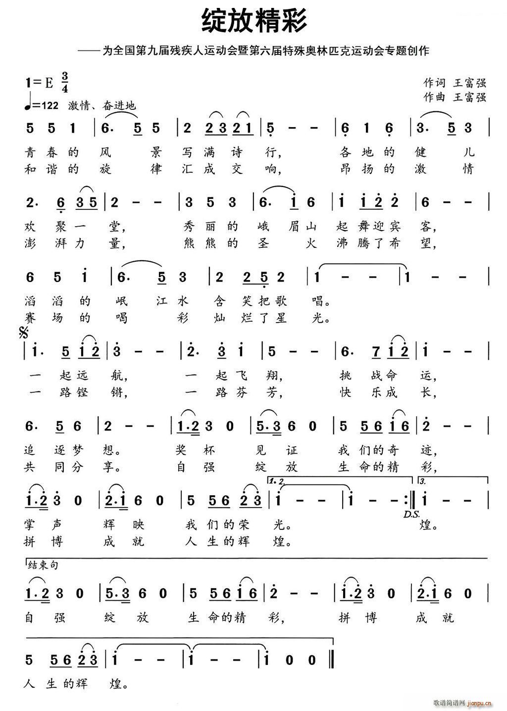 `ž ȫھŌÚ\(dng)(hu )ߵWƥ\(dng)(hu )(zhun)}(chung  )(ʮּ)1