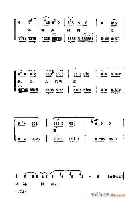 ÷mǻx161-180(V)12