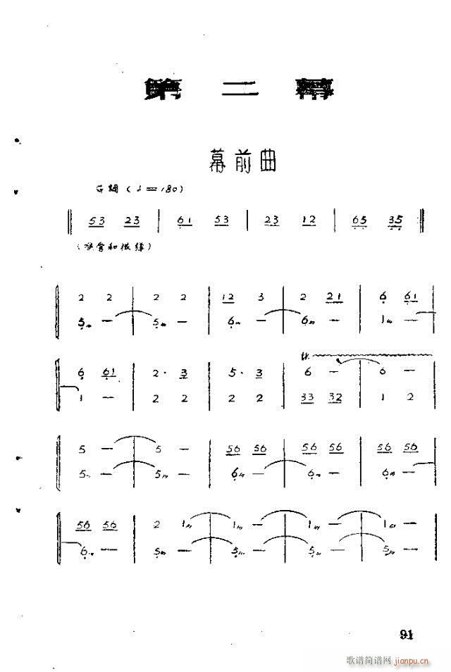 脡 tϼ71-100(ʮּ)21