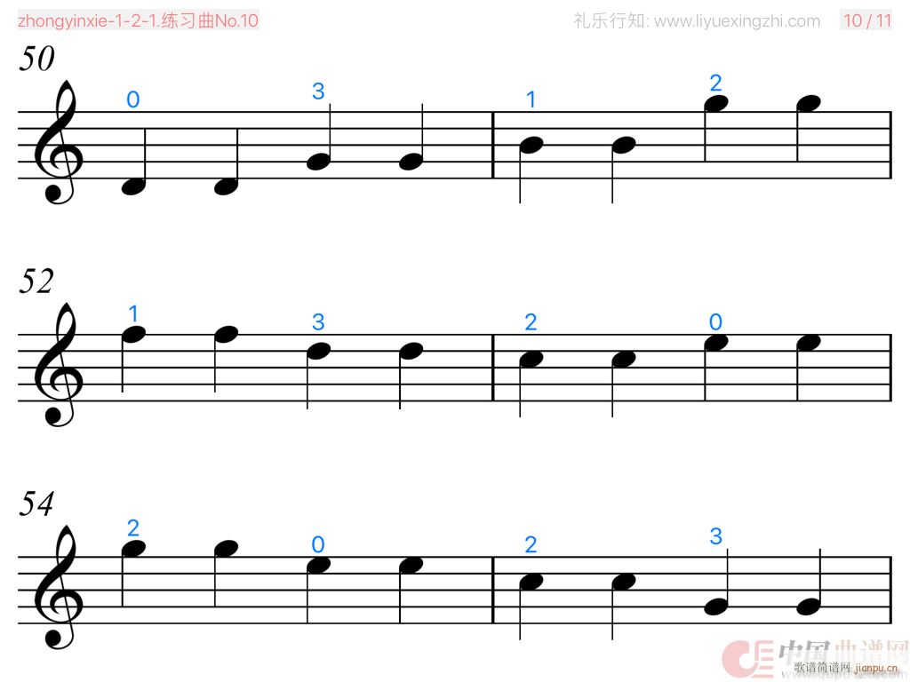 No 10 С(СV)11