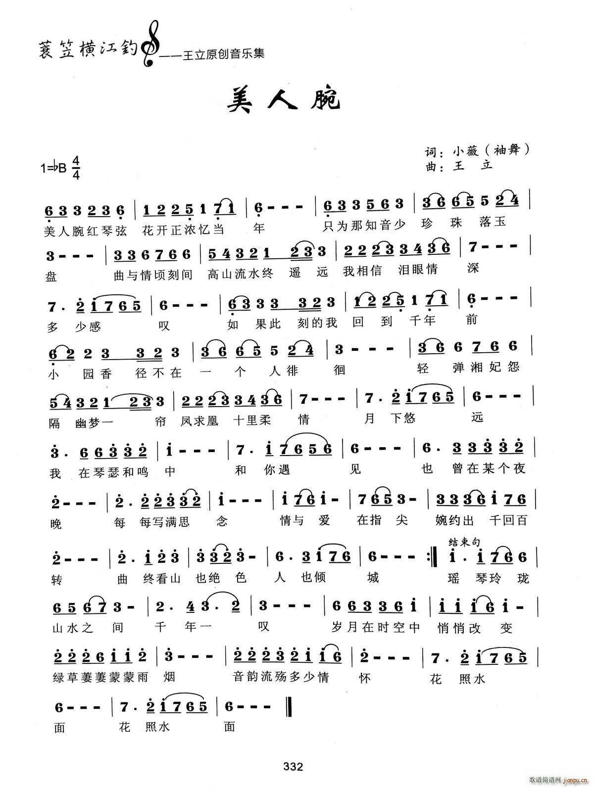 (ָV)1