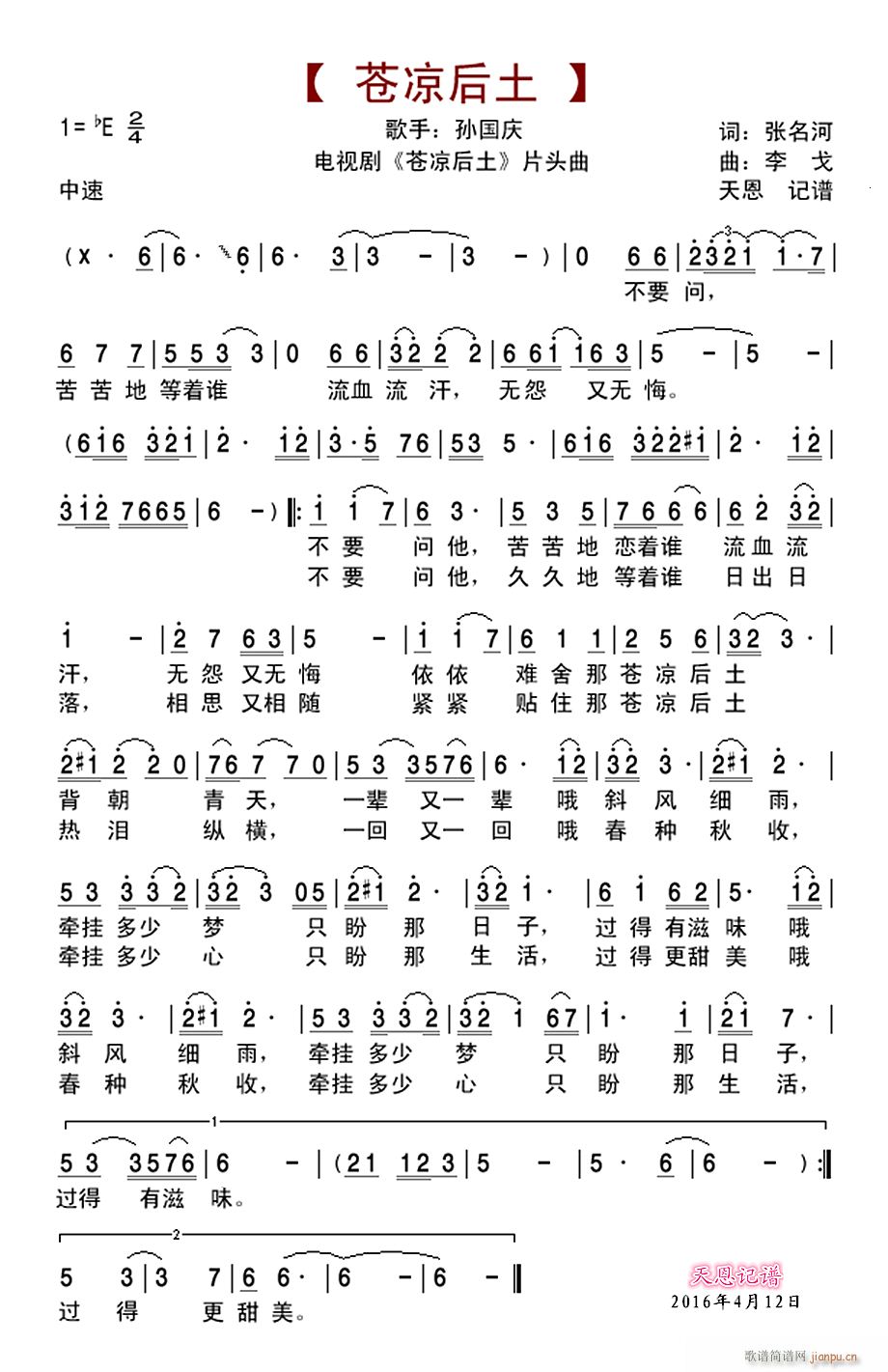 n(ָV)1