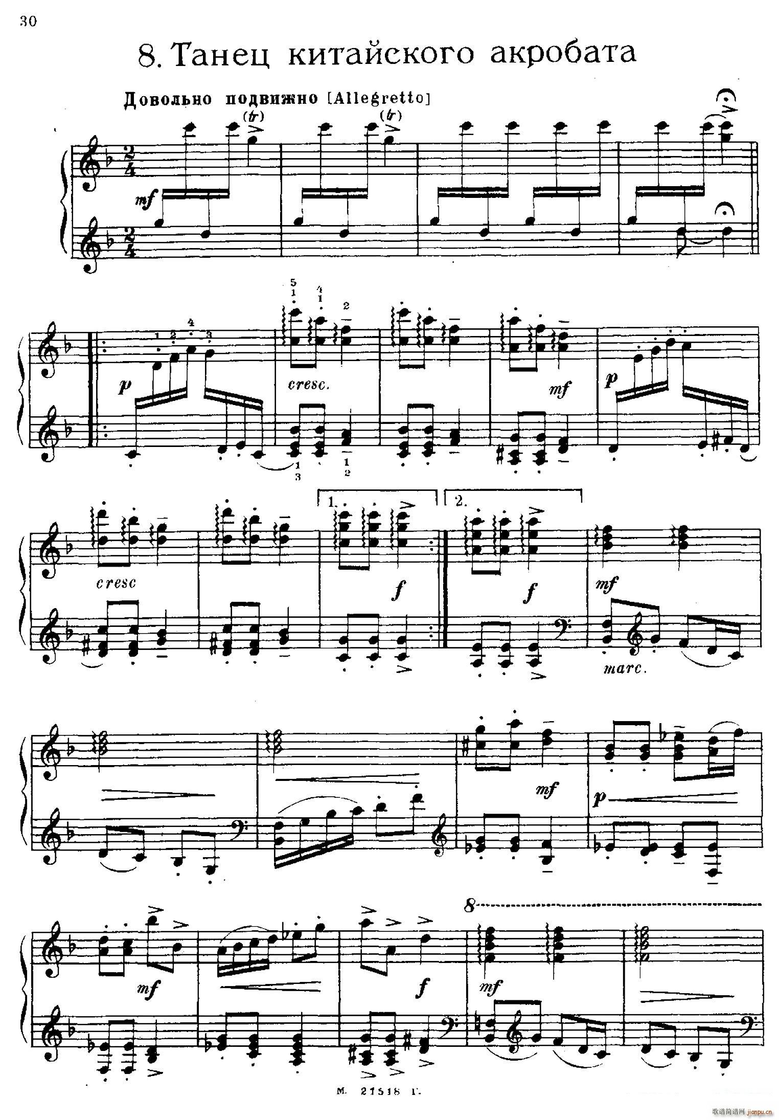 The Red Poppy Op 70 脡 t ٪ 8(V)1