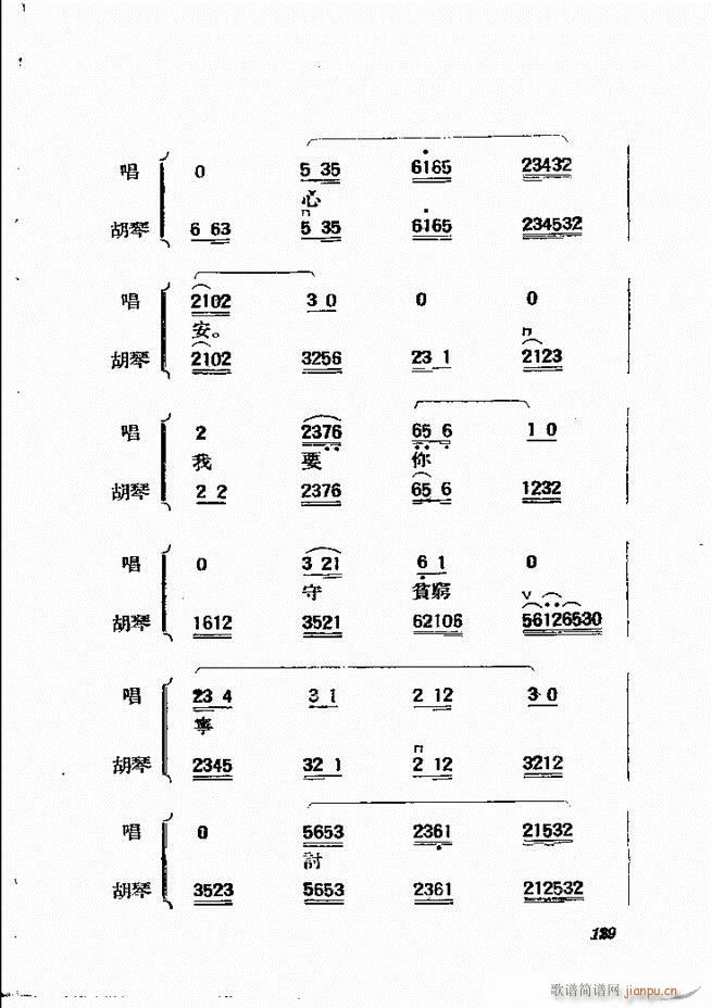 {61 134(V)69