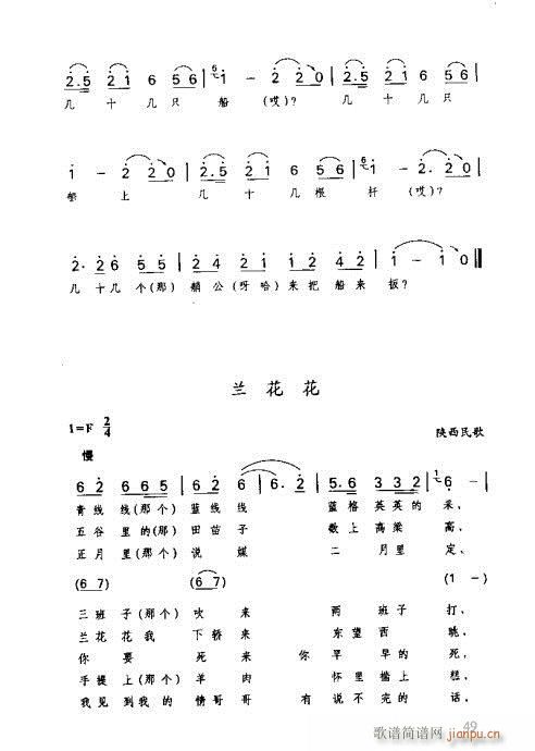 RVȫ(sh)41-60(ָV)9
