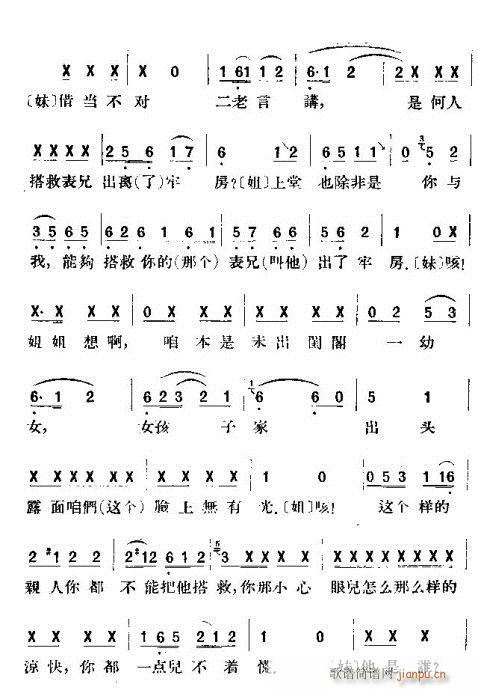 (V)5
