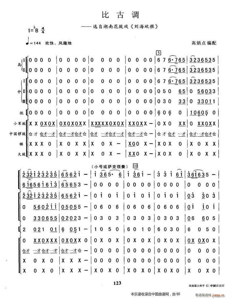 ȹ{ (l )V(V)1