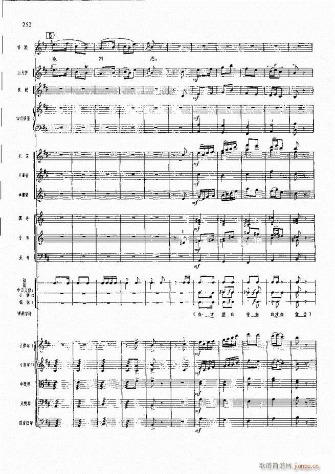 F  241 300(V)12