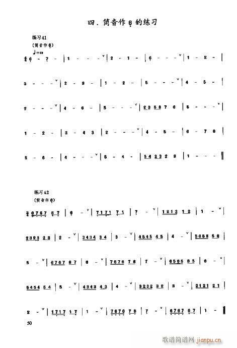_෨41-60(y)(ʮּ)10